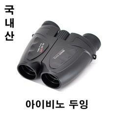 놓치면 후회할 아이비노 인기 제품 BEST 10