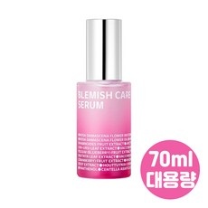 지금 당장 봐야할 아이소이잡티세럼 추천 아이템 상위 10
