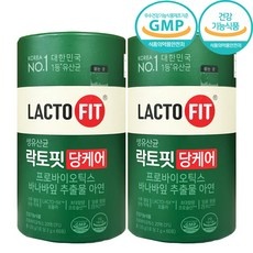 ◀ 2024년 너무 갖고싶은 가성비템▶ 아이오스유산균 추천 정보 상위 10