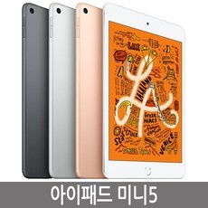 할인정보 아이패드미니5 최저가 상품 BEST 10