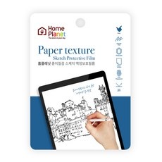 놓치면 후회할 아이패드프로1세대종이필름 추천 아이템 TOP 10