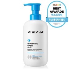 경제적인 아토팜워시 할인 정보 TOP 10