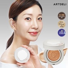 이거 좋더라구요 아트델리쿠션 인기 정보 리스트 10
