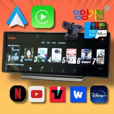 경제적인 안드로이드모니터 할인 아이템 TOP 10