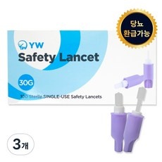 최저가 안전란셋 최저가 정보 베스트 10