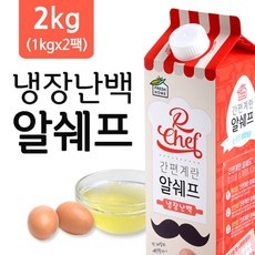 할인정보 알쉐프 할인 상품 리스트 10