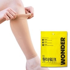 Must Have Item 압박스타킹 인기 상품 리스트 10