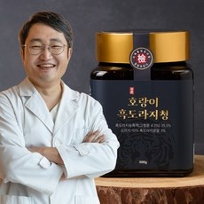 ◀ 2024년 실사용 가성비가 너무 좋아요▶ 약도라지청 추천 아이템 상위 10