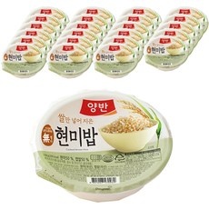 최저가 양반현미밥 추천 아이템 BEST 10