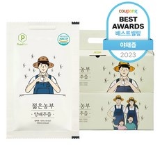 지금 당장 봐야할 양배추즙 최저가 상품 리스트 10