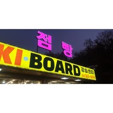 ◀ 2024년 실제 후기도 평이 좋네요▶ 양산애덴벨리장비 최저가 제품 탑 10