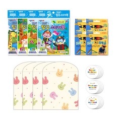 최저가 어린이집어린이날 최저가 제품 상위 10