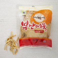 유용한 어묵 할인 상품 리스트 10