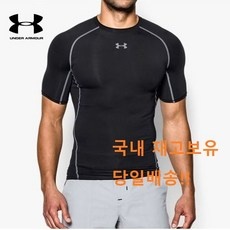 유용한 언더아머반팔티 할인 제품 상위 10