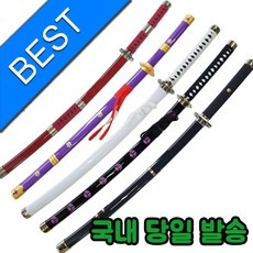 Must Have Item 언월도 추천 제품 TOP 10