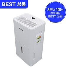 지금 당장 봐야할 업소용제습기산업용자동펌프 인기 상품 탑 10