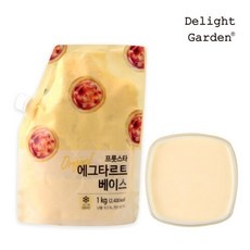 유용한 에그타르트베이스 추천 아이템 BEST 10