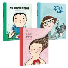 ◀ 2024년 내돈내산 SNS 인기상품▶ 에바알머슨할인 아이템 탑 10