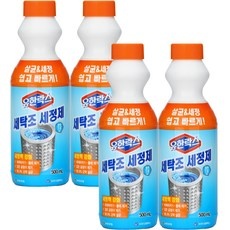 이거 좋더라구요 에어컨.세탁기분해청소 최저가 아이템 상위 10