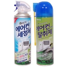 할인정보 에어컨스탠드청소 추천 아이템 베스트 10