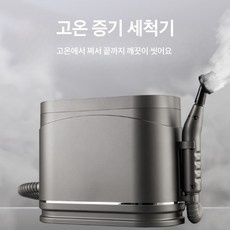 세일 에어컨스팀 인기 상품 리스트 10