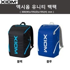 유용한 엑시옴가방 최저가 상품 리스트 10