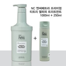 세일 엔씨페트라트리트먼트 인기 정보 BEST 10