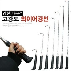 Must Have Item 엘프갈고리 최저가 제품 TOP 10