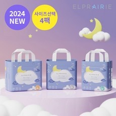 지금 당장 봐야할 엘프레리에어윙 인기 아이템 상위 10