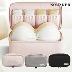 놓치면 후회할 여행용속옷파우치 최저가 정보 베스트 10