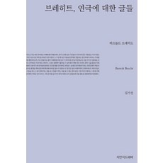 ◀ 2024년 믿고쓰는 혜자템▶ 연극엘리펀트송 인기 상품 TOP 10