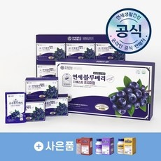 ◀ 2024년 실사용 인플들이 추천하는▶ 연세대블루베리 최저가 정보 BEST 10