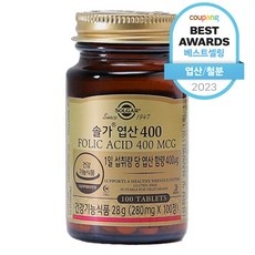 이거 좋더라구요 엽산 인기 아이템 TOP 10