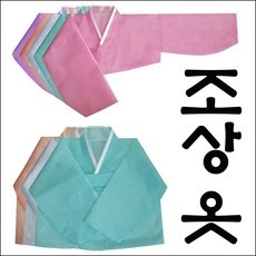 할인정보 영가옷 최저가 아이템 탑 10