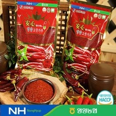 Must Have Item 영양고추가루 추천 상품 리스트 10