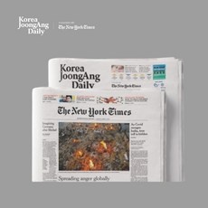유용한 영자신문구독 인기 정보 상위 10