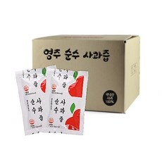 ◀ 2024년 너무 갖고싶은 가성비템▶ 영주순수사과즙 추천 상품 BEST 10