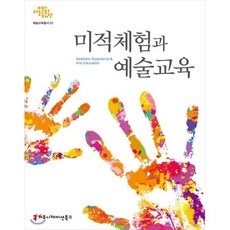 ◀ 2024년 실사용 상품후기 대박▶ 예술의전당체험 최저가 제품 TOP 10
