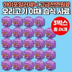 ◀ 2024년 실제 후기도 평이 좋네요▶ 오느루 할인 정보 BEST 6