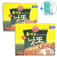 신상품 오뚜기낫또 인기 상품 리스트 10