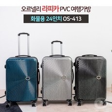 이거 좋더라구요 오르넬리라피카 추천 상품 TOP 10