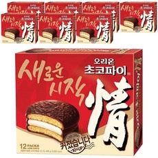 최고의 선택 오리온초코파이 인기 아이템 베스트 10