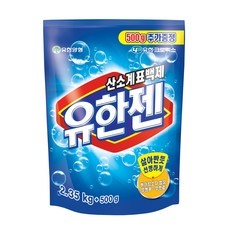 ◀ 2024년 너무 갖고싶은 가성비템▶ 오마이어스핑크버블 추천 아이템 BEST 10