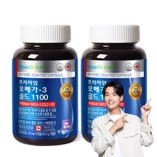 특가 오메가3뉴트리디데이알티지골드 추천 아이템 TOP 10