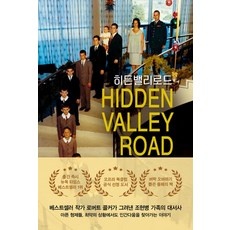 ◀ 2024년 믿고쓰는 혜자템▶ 오크밸리히든티켓 추천 제품 리스트 1