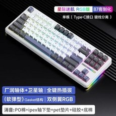 이거 좋더라구요 오테뮤저소음피치 할인 제품 TOP 10