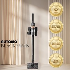 지금 당장 봐야할 오토모블랙스완 인기 정보 TOP 3