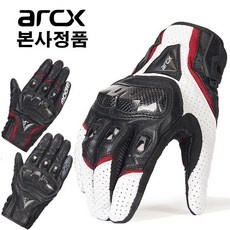 신상품 오토바이장갑 인기 제품 탑 10