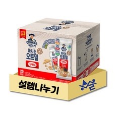 놓치면 후회할 오트업 추천 제품 리스트 10