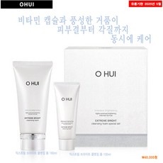 특가 오휘클렌징폼 추천 정보 TOP 10